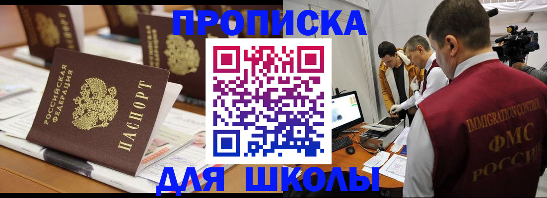временная регистрация адрес в Луховицах