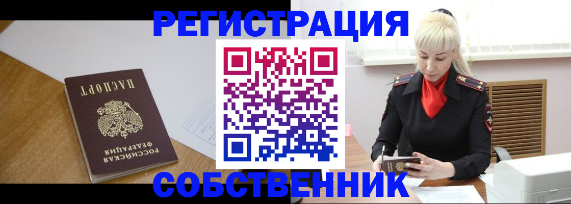регистрация для дет. сада в Луховицах